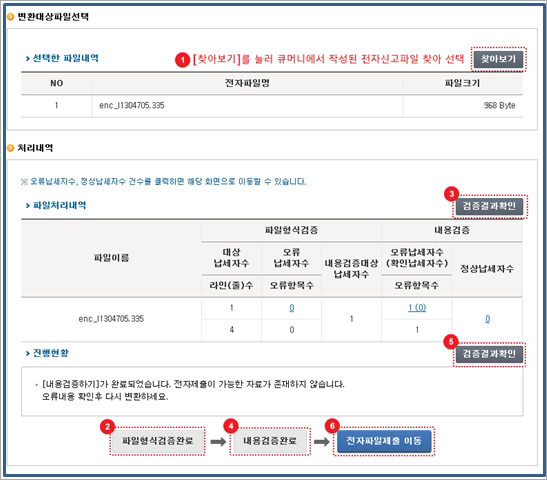 급여합계