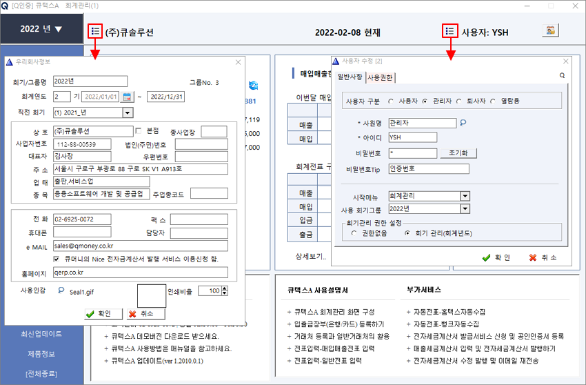 메인화면